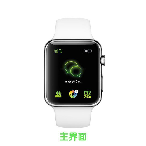 Apple Watch怎么玩微信 苹果手表微信使用教程