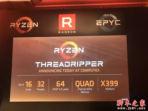 秒杀酷睿i9？AMD发布Ryzen ThreadRipper高端桌面CPU