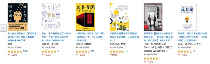 Kindle Oasis阅读器值得买吗 Kindle Oasis阅读器和Paperwhite有什么区别