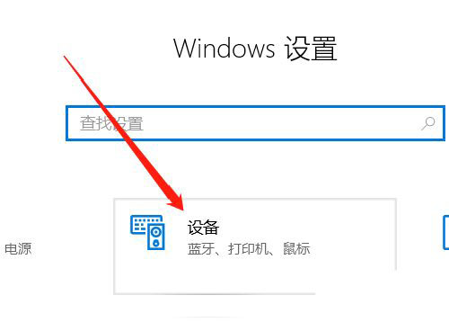 win10联想笔记本怎么提高触摸板的敏感度? 