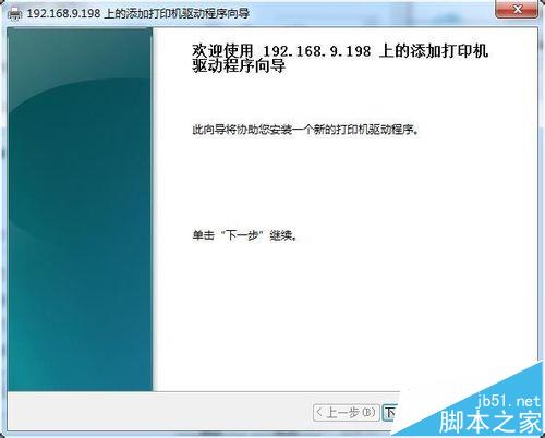 打印机打印出来的内容是PCL XL ERROR该怎么办?