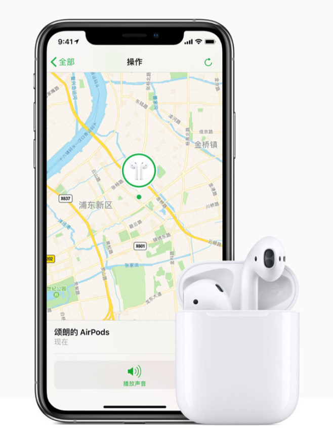 AirPods丢失怎么找回 如何通过查找我的iPhone找回丢失的AirPods