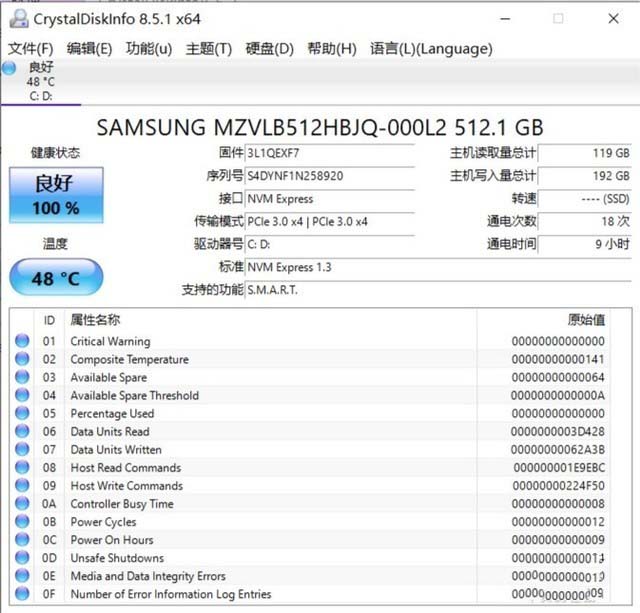 联想小新Air14锐龙版怎么样?联想小新Air14 2020锐龙版详细图文评测