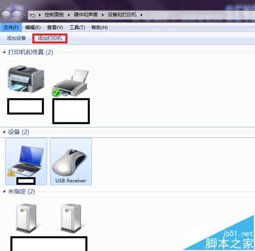 Hp laserjet1010打印机怎么连接电脑使用?