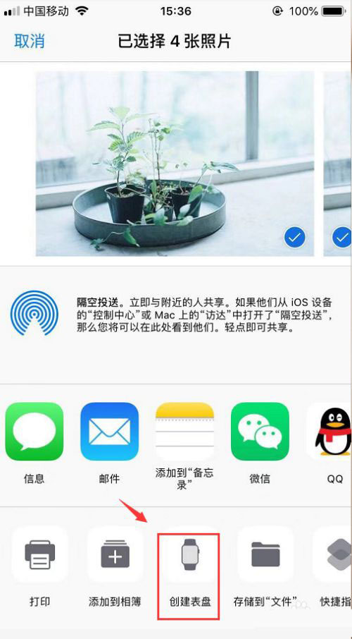 apple watch手表表盘桌面图片怎么设置? 智能手表表盘选择方法