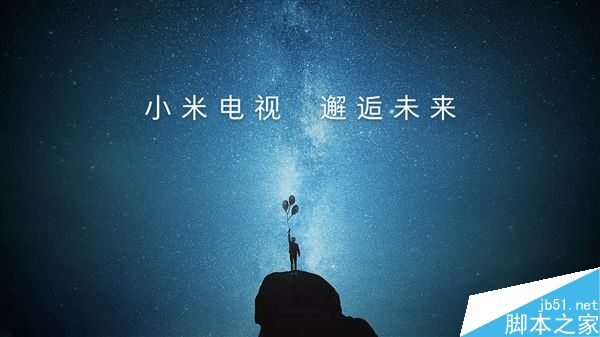 老款小米电视/盒子升级计划:用上智能系统(附升级时间)