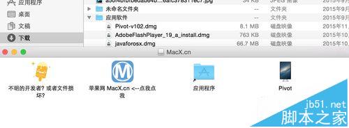 苹果MacBook Pro屏幕翻转不过来了该怎么办?