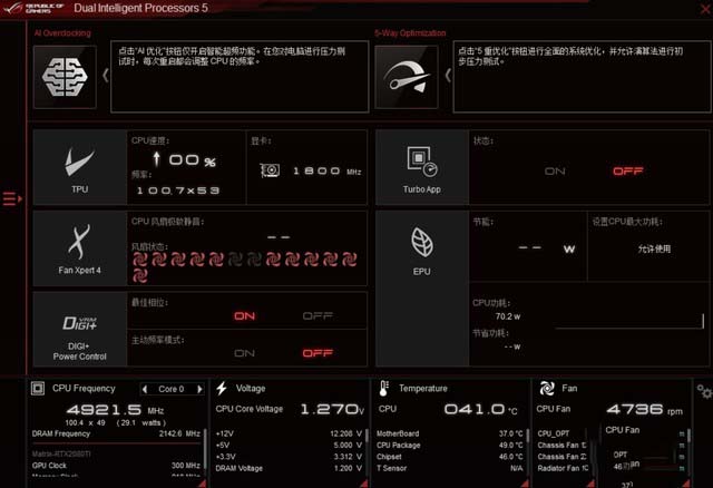 十代酷睿处理器首测 华硕ROG M12E主板硬核抗压分析