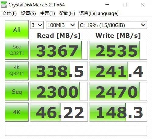 16.1英寸标压锐龙实力派 荣耀MagicBook Pro锐龙版详细图文评测