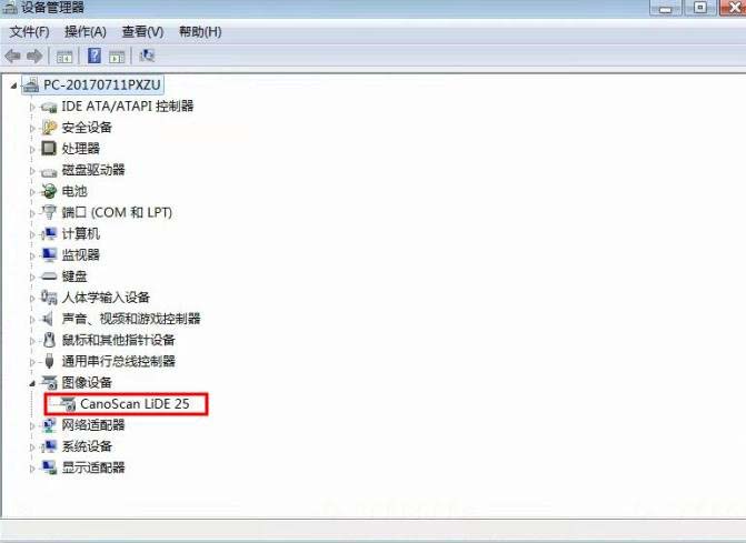 佳能Lide25扫描仪提示未检测到扫描仪怎么办?