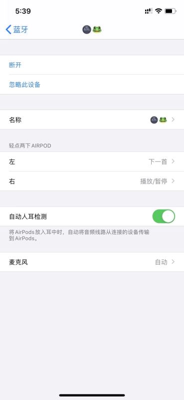 AirPods Pro怎么查真伪 AirPods Pro真假辨别方法