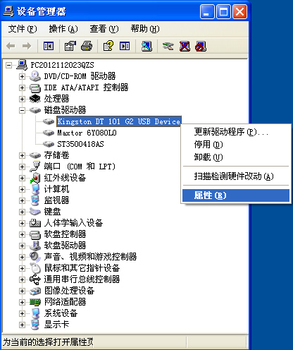 U盘exFAT U盘无法复制大于4G文件的问题和方法