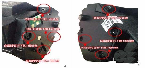 奔图P1000L打印机硒鼓怎么加粉?