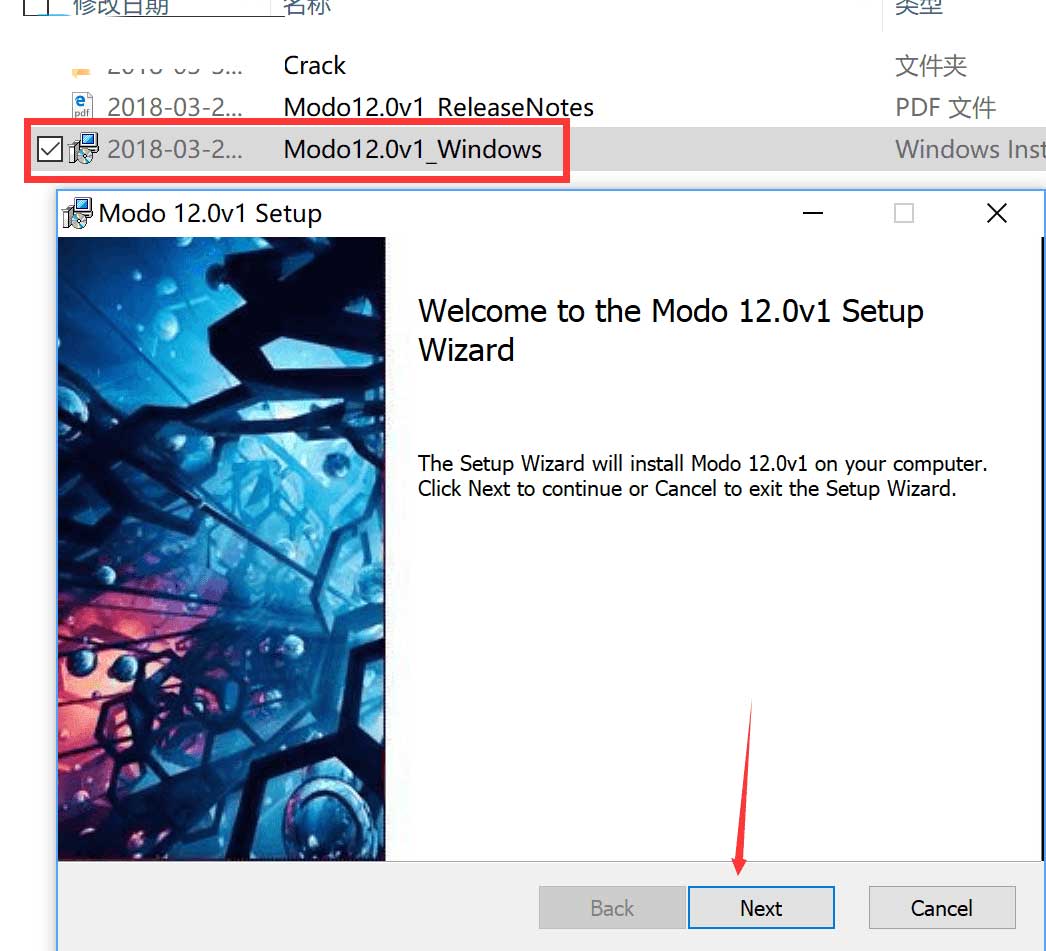 MODO12怎么破解?the foundry modo 12.0v1安装破解图文详细教程(附下载)