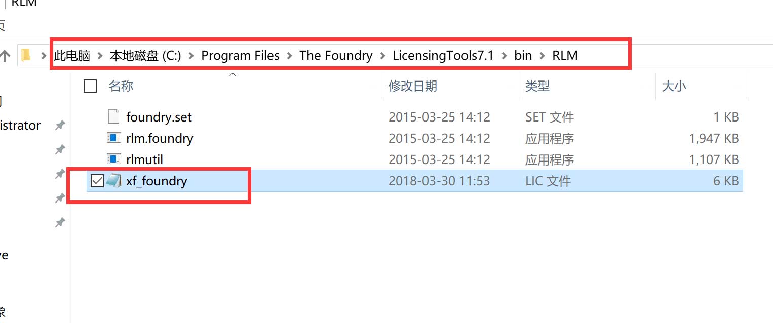 MODO12怎么破解?the foundry modo 12.0v1安装破解图文详细教程(附下载)