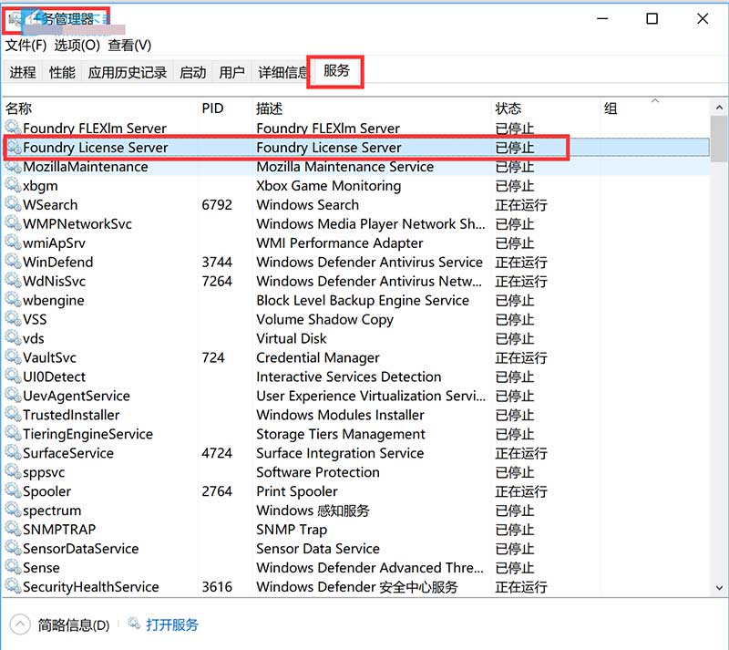 MODO12怎么破解?the foundry modo 12.0v1安装破解图文详细教程(附下载)