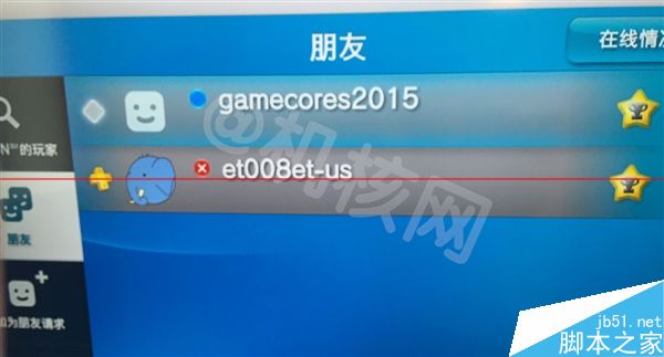 PS4国行和海外版有什么区别？一张图秒懂国行PS4与海外版差别