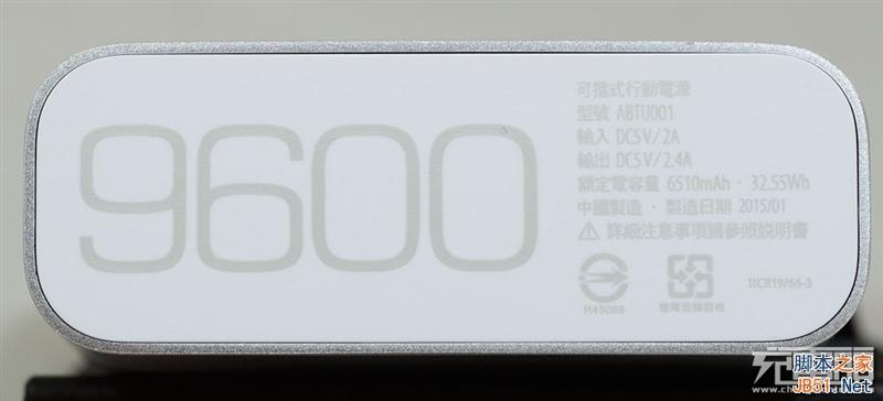 华硕9600mAh移动电源开箱拆解图赏