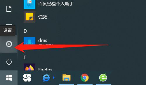 win10联想笔记本怎么提高触摸板的敏感度? 