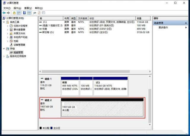 阿斯加特AN2 2TB SSD怎么样 阿斯加特AN2 2TB SSD硬盘上手体验