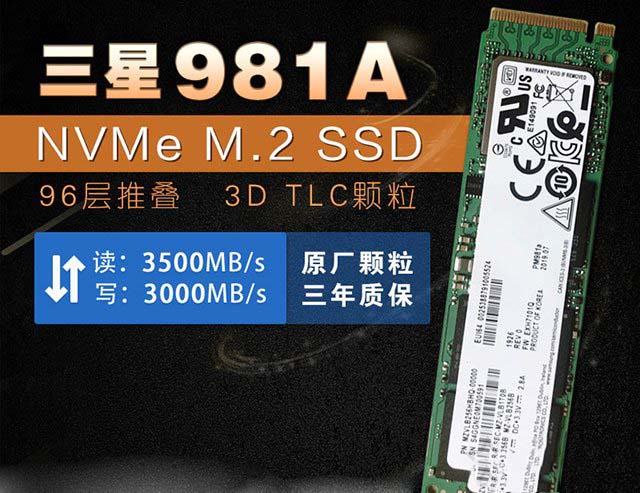 酷睿i5-9400F配GTX1650Super组装电脑配置详解