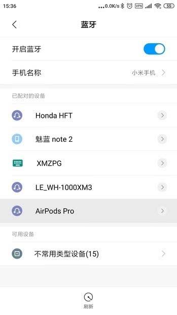 AirPods Pro和安卓手机使用可以降噪吗 怎么连接android手机