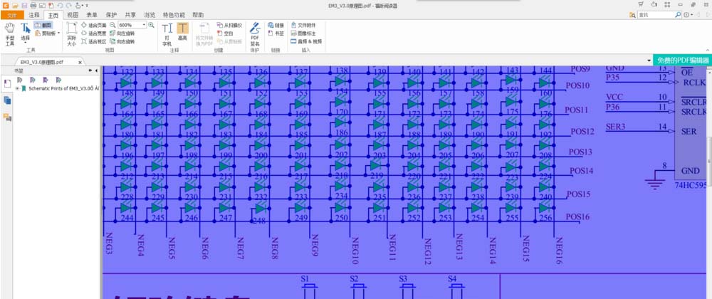 PDF一页文件怎么打印到两页上?