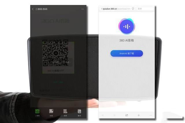 360AI音箱MAX好不好用 360AI音箱MAX上手体验及简评