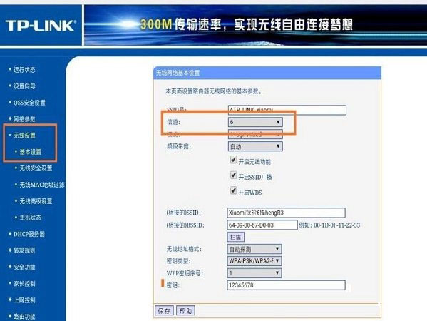 小爱音箱无法连接WiFi怎么办？小爱音箱mini无法联网的解决办法