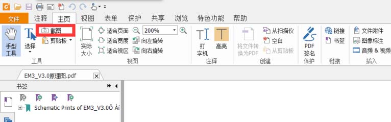 PDF一页文件怎么打印到两页上?