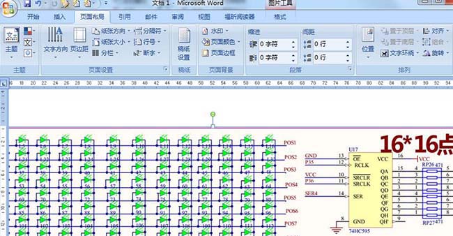 PDF一页文件怎么打印到两页上?