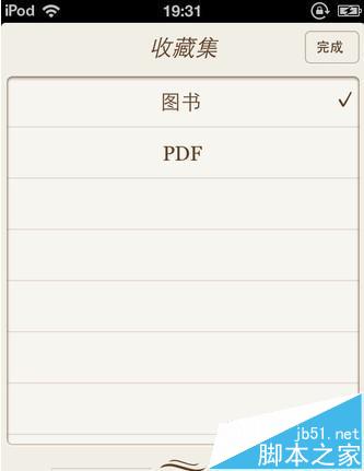 ipad怎么下载小说看?ipad使用ibook下载小说的方法