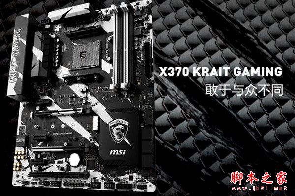 R7 1800X配什么主板好？4款适合AMD新锐龙Ryzen7 1800X搭配的主板推荐