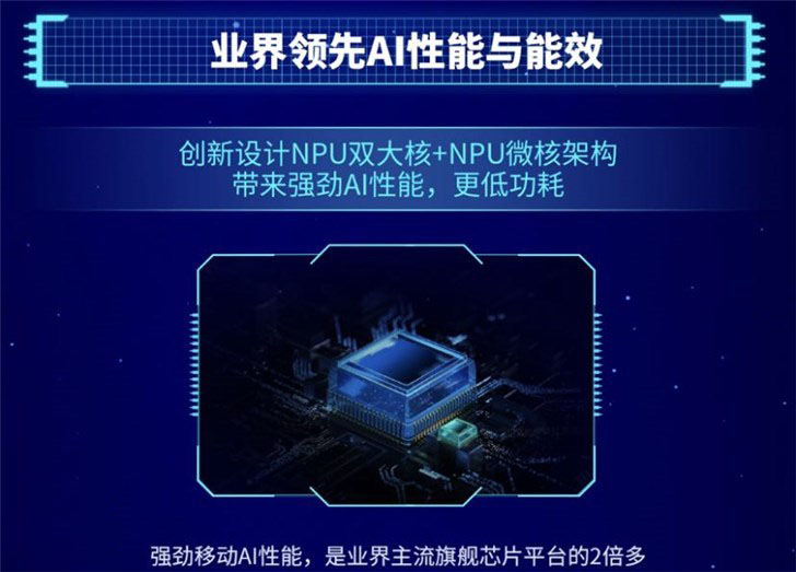 麒麟990系列和苹果A13哪个更值得买 麒麟990系列和苹果A13区别对比评测