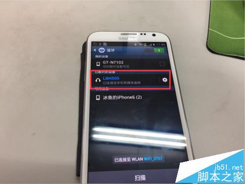 lenovo联想LBH505蓝牙耳机该怎么连接使用?