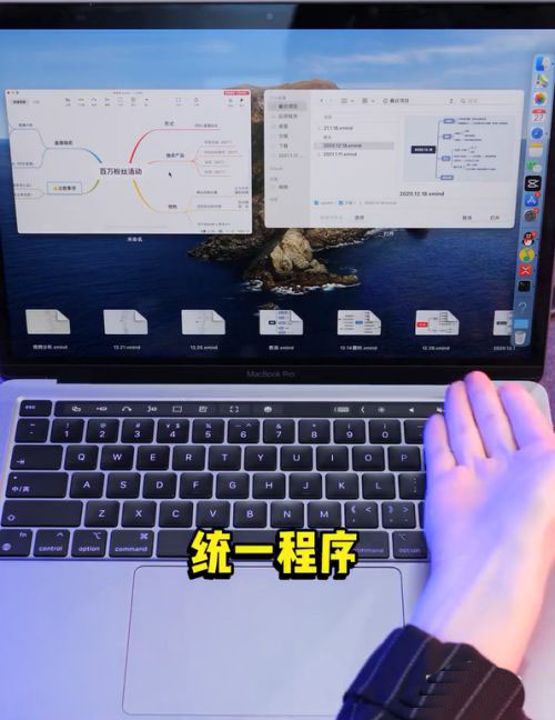 Macbook笔记本触控板有哪些快捷操作手势?