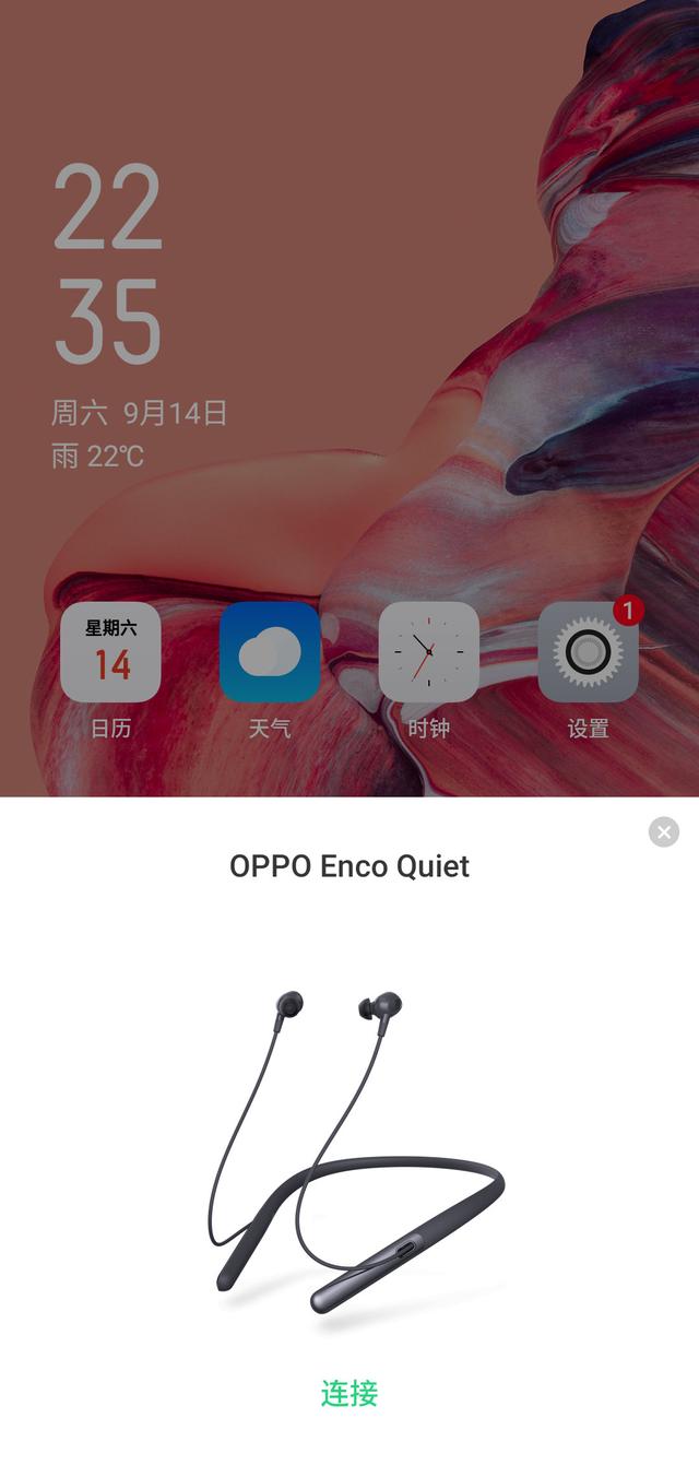 OPPO Enco Q1无线降噪耳机值得买吗 OPPO首款无线降噪耳机开箱体验评测