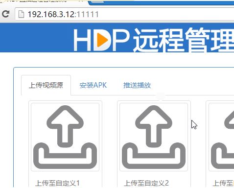 教你三招 网络机顶盒、智能电视免费看凤凰台外国台