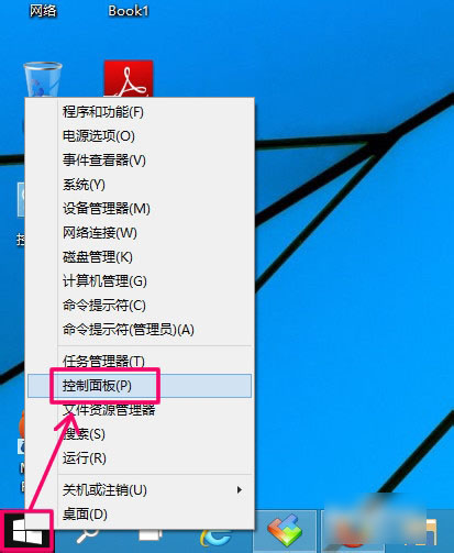 win10怎么定时关机？Win10系统定时关机命令使用方法详解