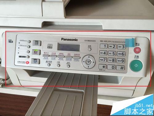 Panasonic松下黑白激光一体机怎么复印打印文件?