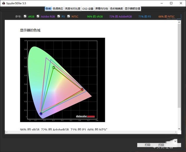 神舟战神质量怎么样?神舟战神G8-CU7NK详细图文评测