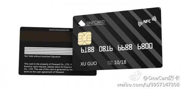 什么是万卡？ 小米发布会或将发布小米万卡·OneCard