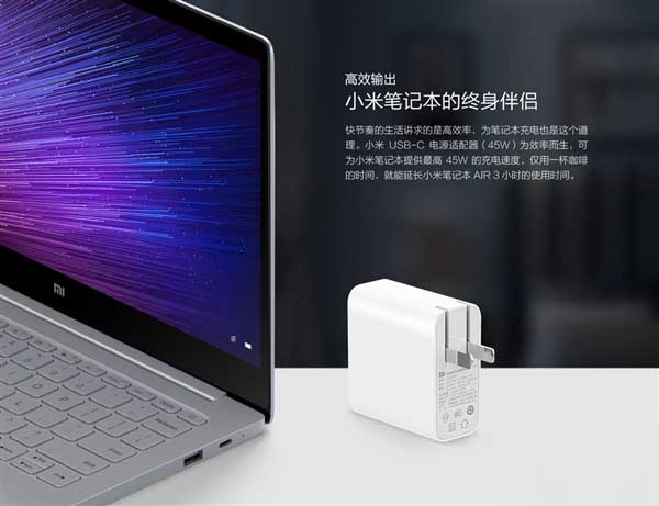 小米USB-C电源适配器(45W)首发:99元/2小时充满