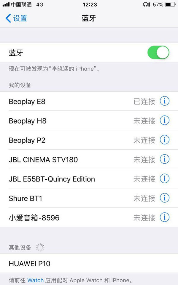 beoplay e8怎么配对? beoplaye8耳机连接安卓手机的技巧