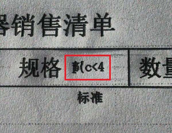 爱普生630K打印机怎么调整力度及其他硬件设置?