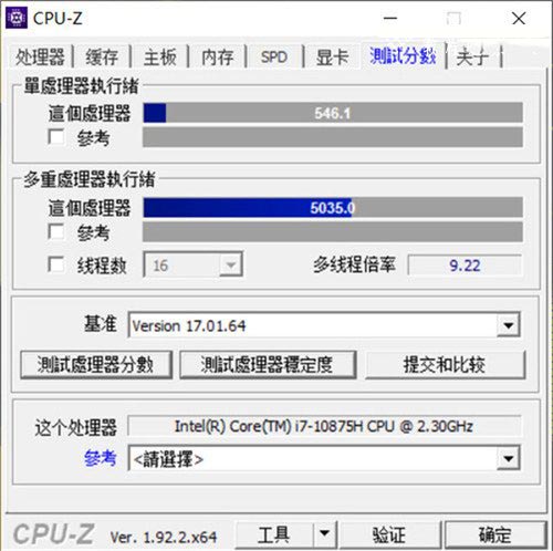 机械师战空F117-X值得买吗 机械师战空F117-X全面评测