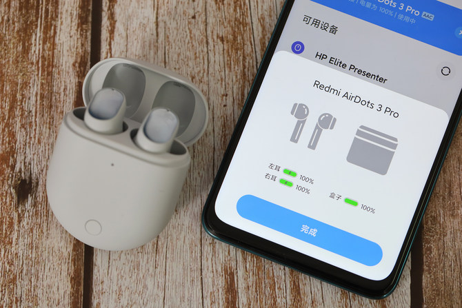 Redmi AirDots 3 Pro体验如何 Redmi AirDots 3 Pro详细评测