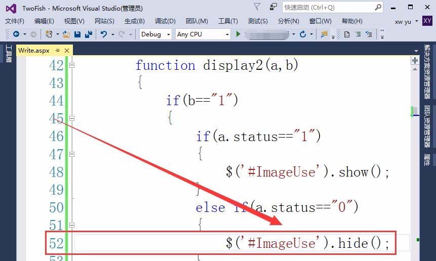 vs2015怎么控制网页中的头像显示或隐藏?