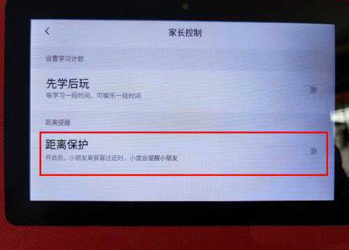 小度近距离观看提醒没反应怎么办? 小度开启屏幕太近提醒技巧