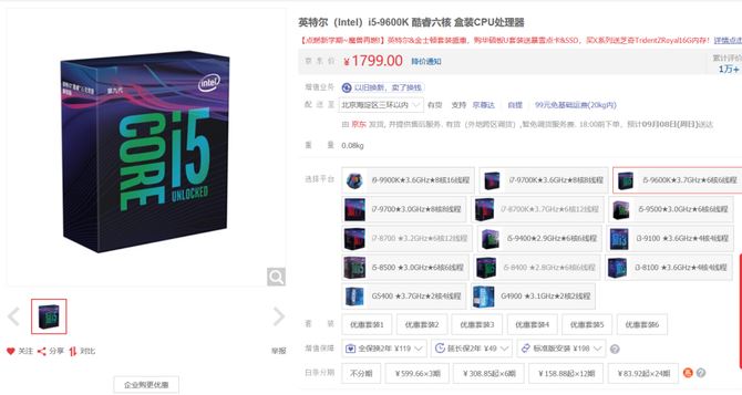 AMD锐龙5 3600X值得买吗 AMD锐龙5 3600X处理器全面评测